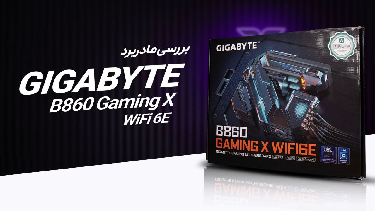 B860 GAMING X WIFI6E