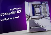 X870 Aorus Stealth ICE